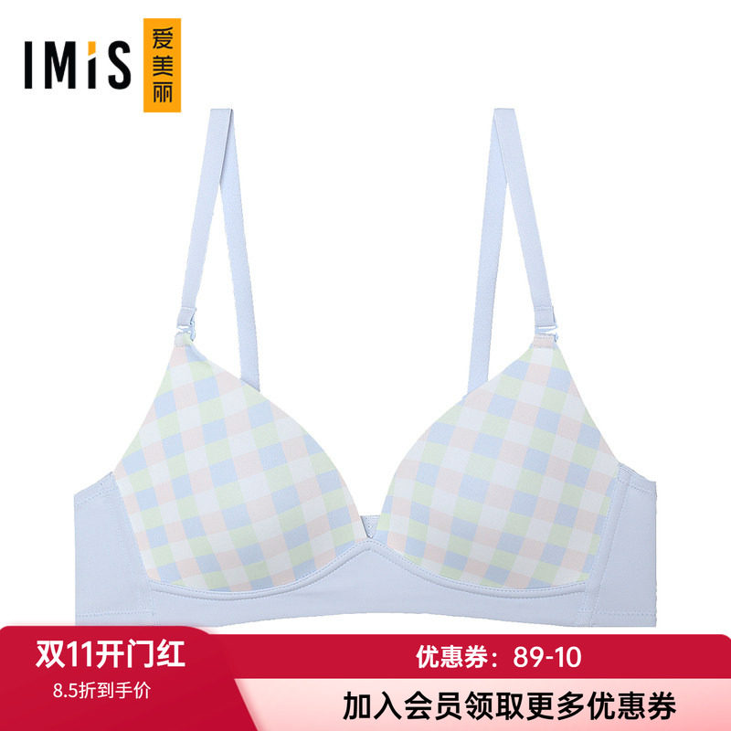 爱美丽柔软棉感薄隐孔少女文胸