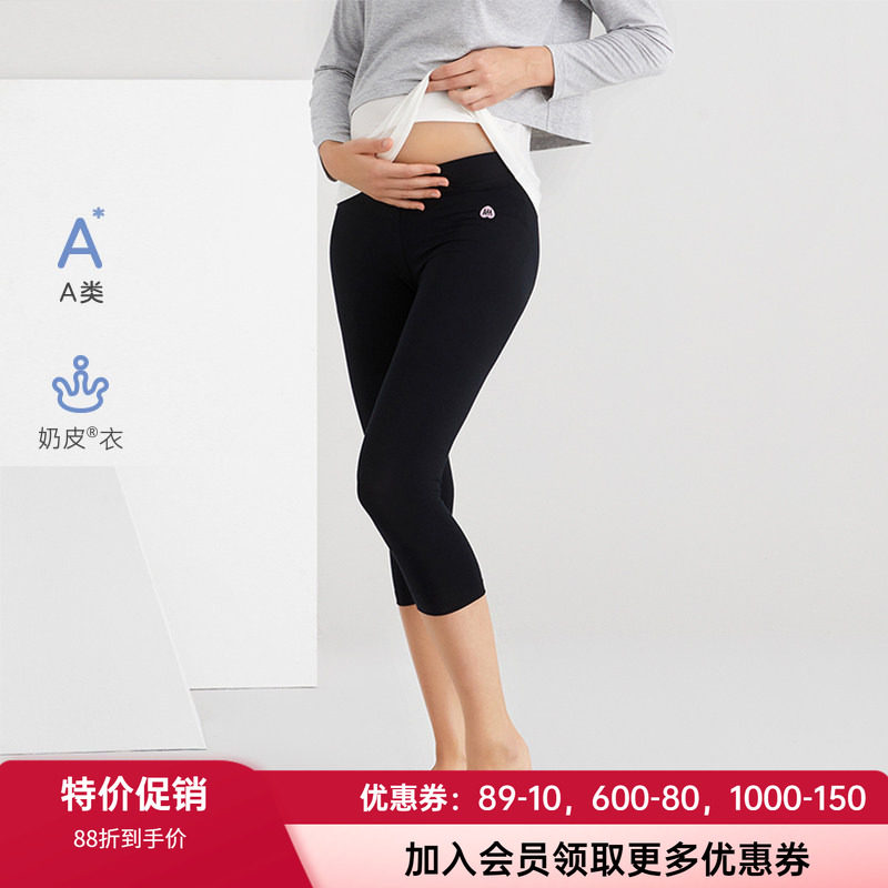 爱慕妈咪孕产妇七分薄柔软打底裤