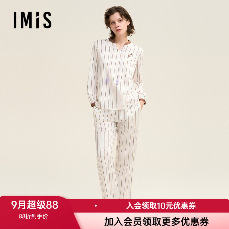 立领棉家居服套装爱美丽女士套头