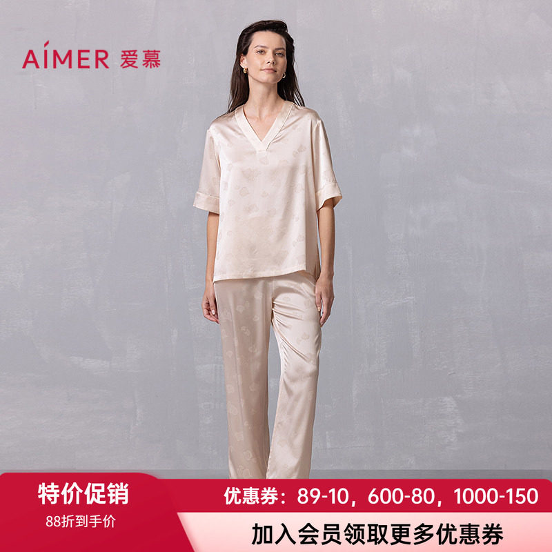 爱慕女士真丝短袖长裤家居套装