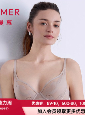爱慕25年新款月岩内衣 3/4薄模杯洞洞性感网纱透气文胸AM11B561