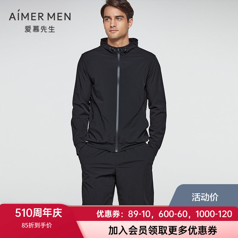 爱慕先生官方正品男士挺括休闲家居睡裤可外穿短裤 NS82E403