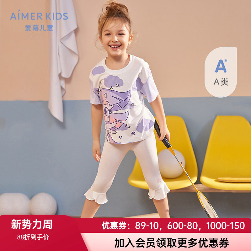 AIMER Kids防蚊打底裤女童夏新七分安全裤运动外穿轻薄家居裤子