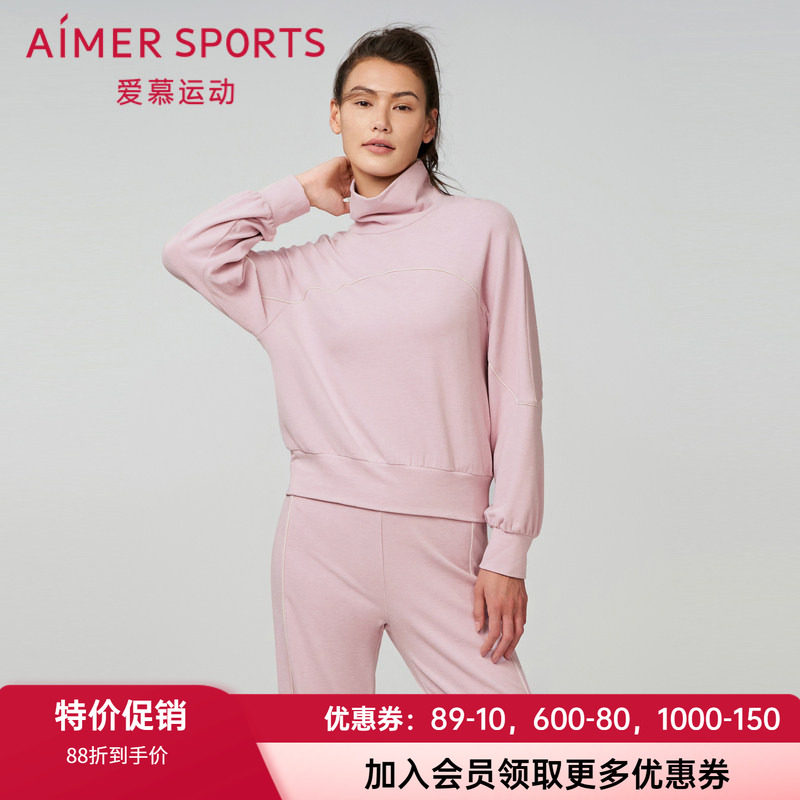 爱慕女休闲运动套头高领家居睡衣