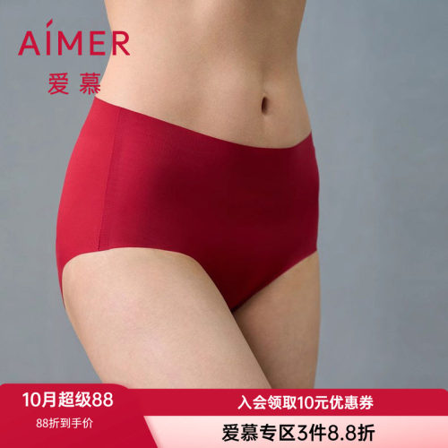 贴身舒适内裤爱慕女士酒红色无痕