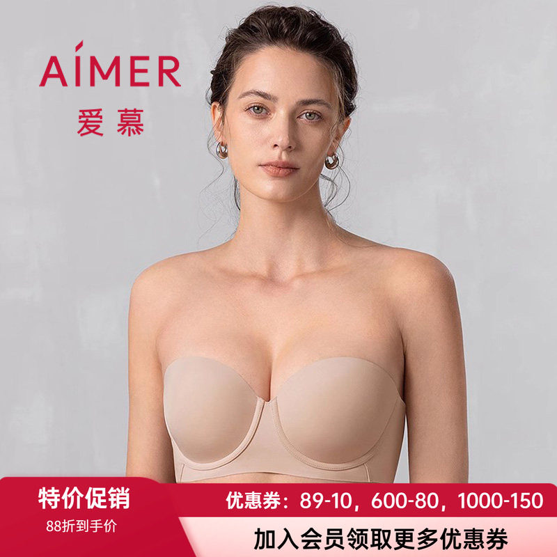 爱慕软钢圈薄模杯光面无痕文胸