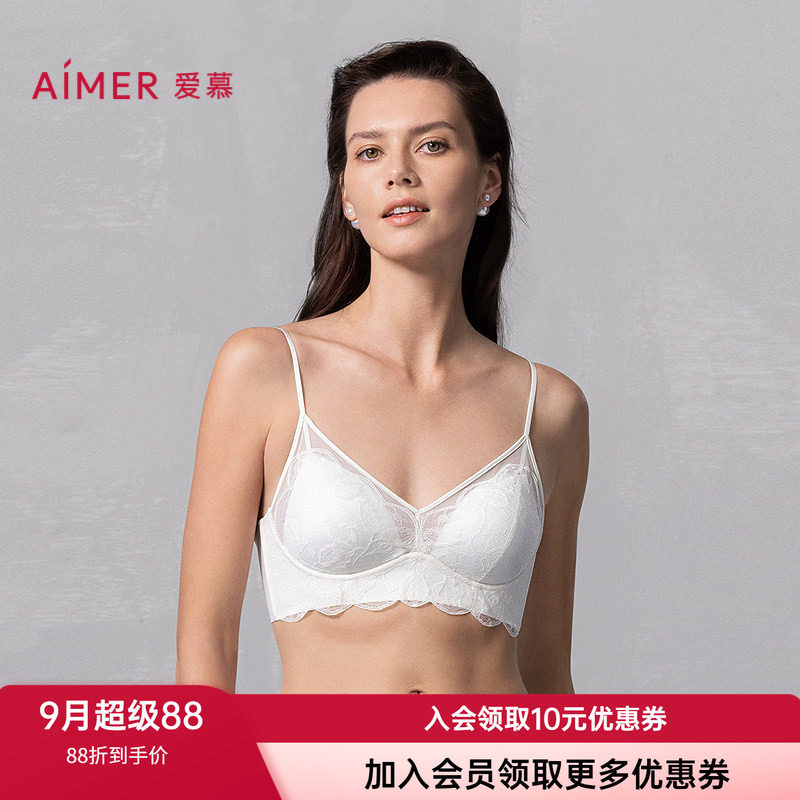 爱慕性感蕾丝打底文胸背心上衣