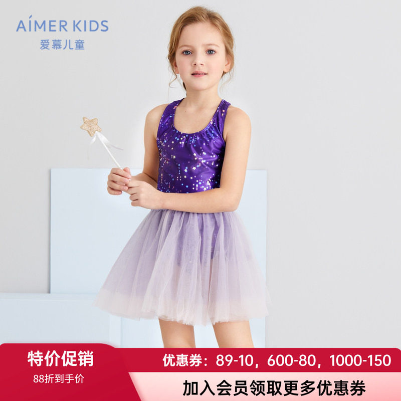 交叉美背连体泳衣爱慕儿童泳帽