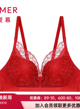 爱慕官方正品3/4无钢托中厚模杯红色蕾丝聚拢托高文胸AM176761