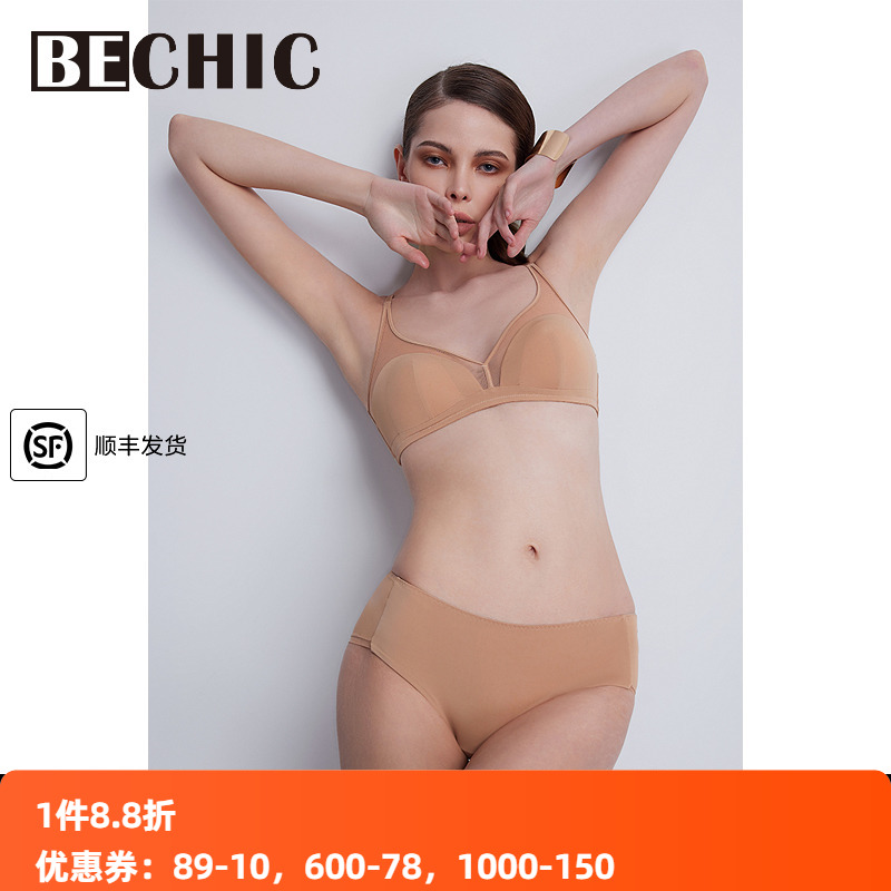 平角裤内裤里档全棉无痕女士