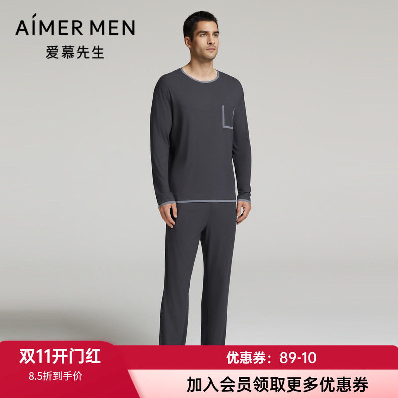 睡眠衣家居套装爱慕先生男士