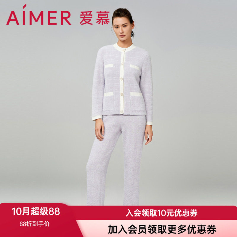 加厚加绒家居服套装爱慕女士保暖