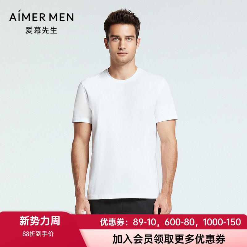 爱慕先生男睿智主推T系列圆领短袖棉质柔软家居睡衣上衣NS81F781