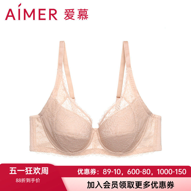 爱慕官方正品3/4软钢托无纺布大罩杯薄杯聚拢蕾丝文胸AM124531