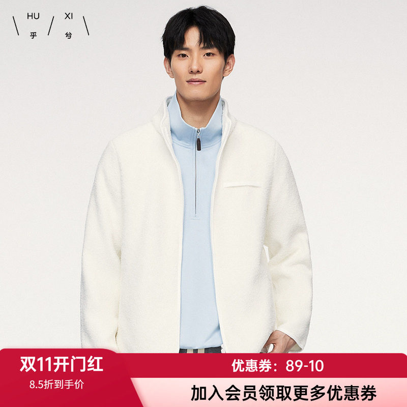 拉链夹克乎兮立领秋冬羊羔绒保暖