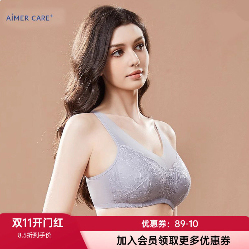 爱慕CARE+内衣女无钢圈侧比加高收副乳透气网纱蕾丝可放义乳文胸