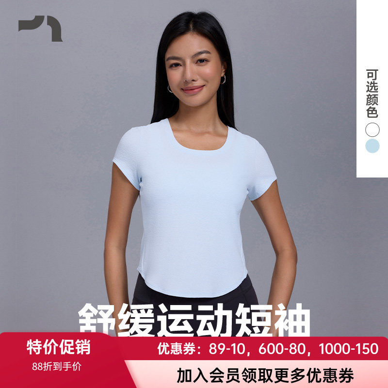 爱慕运动女士短袖美背瑜伽T恤
