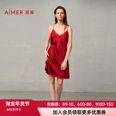 真丝睡裙爱慕酒红色系带带罩杯