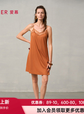 爱慕梦远星河睡衣女春夏薄性感蕾丝精致优雅细带家居睡裙AM42A041