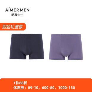 裤 打底柔软舒适包臀轻薄包腰平角内裤 NS23L531 爱慕先生男士 2件包