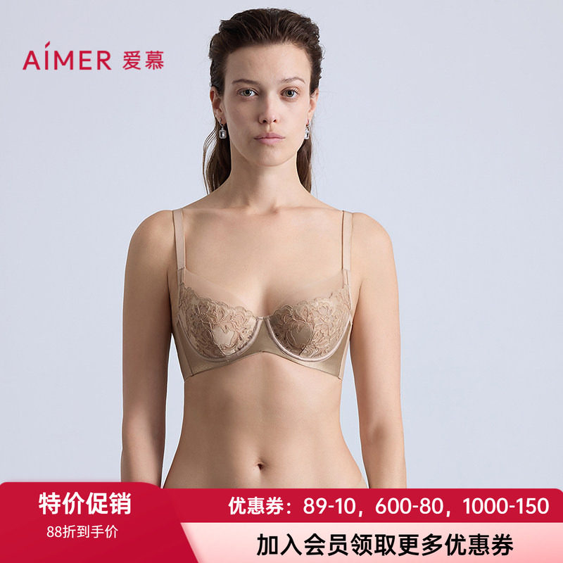 爱慕薄杯大胸显小性感蕾丝文胸