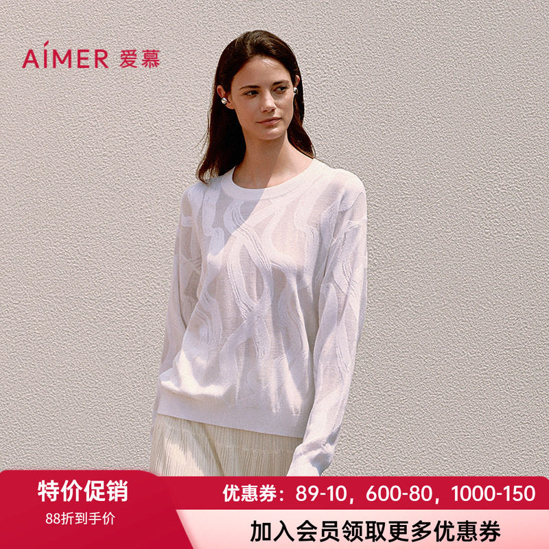 爱慕女士U领时尚宽松保暖上衣