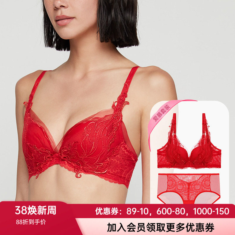 爱慕正品内衣本命年薄款聚拢美背蕾丝有钢圈红色红品文胸内裤套装