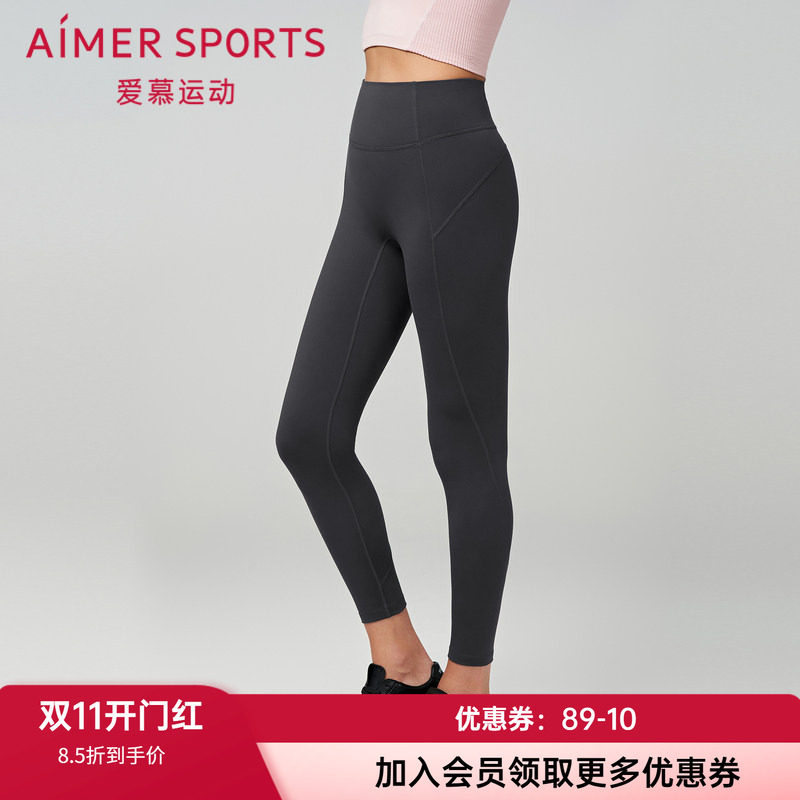 修身显瘦长裤家居裤爱慕运动女士
