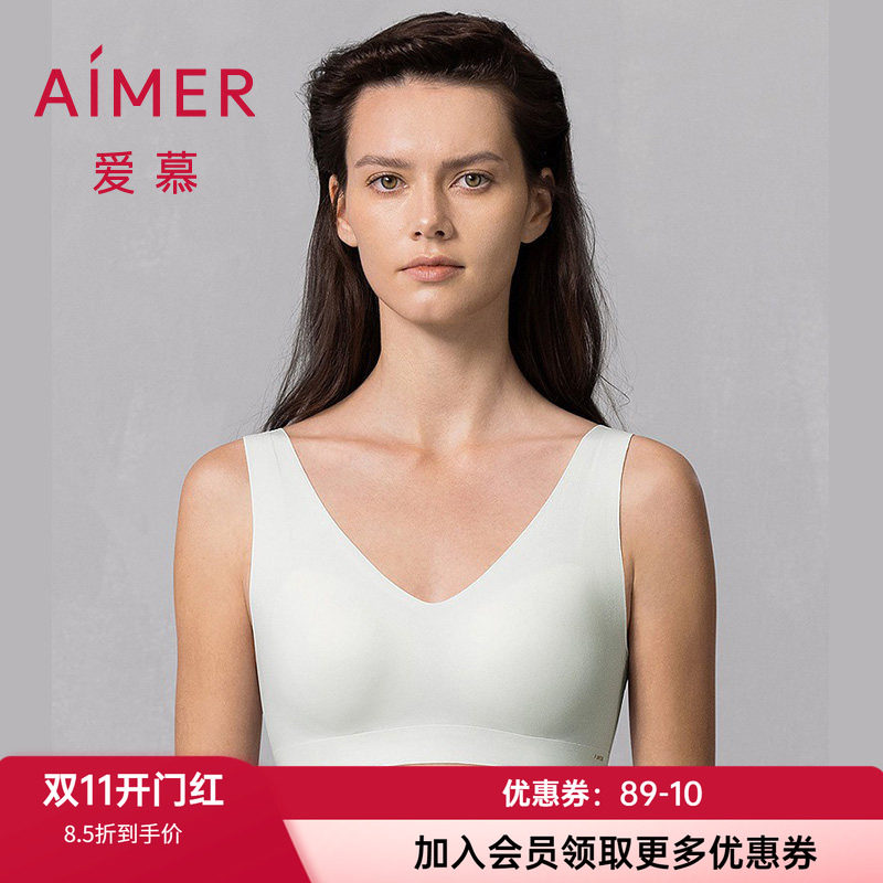 爱慕无钢圈全罩杯无痕背心文胸