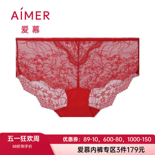 爱慕透视中腰平角裤性感蕾丝女