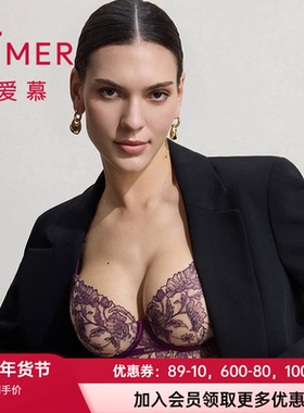 爱慕25年礼服贴贴内衣女3/4薄杯大胸显小性感蕾丝文胸AM13D101