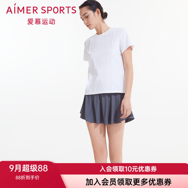 柔软舒适时尚瑜伽短裙爱慕性感