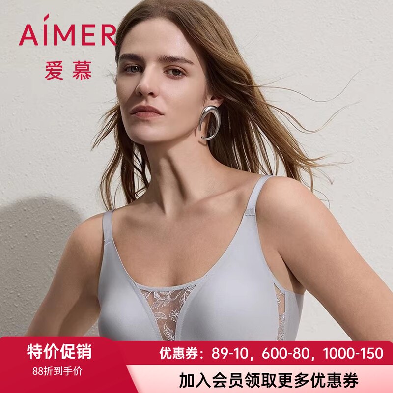 爱慕无钢圈薄模杯轻薄蕾丝文胸