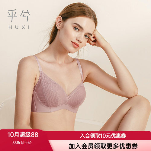 爱慕高侧比收副乳文胸hx171937