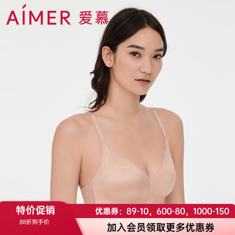 隐孔杯内衣无钢圈聚拢