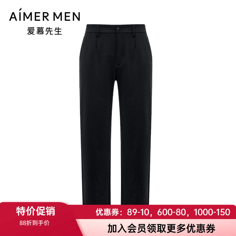 休闲长裤羽绒睡裤爱慕先生女士