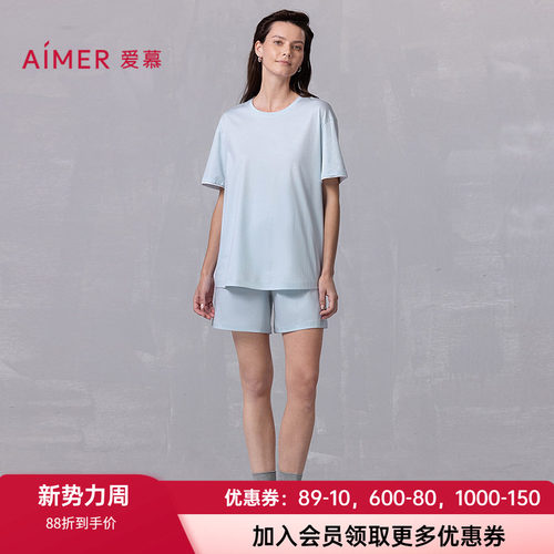 爱慕休闲家居女士全棉睡衣套装