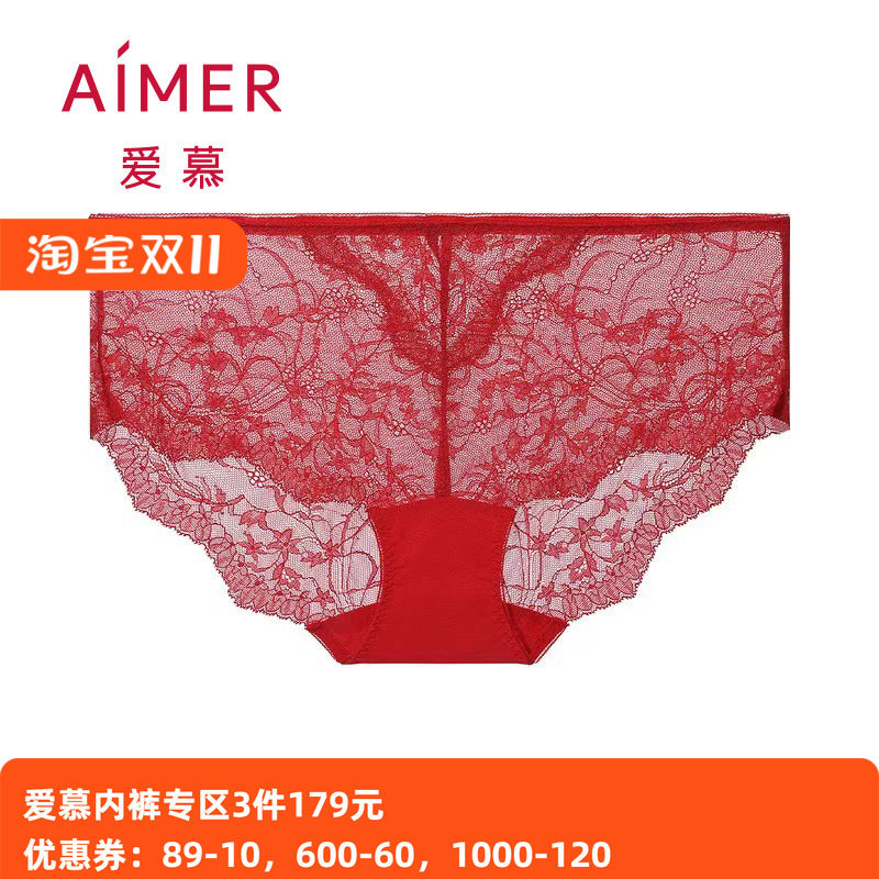 爱慕透视中腰平角裤性感蕾丝女