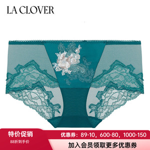 兰卡文女士真丝网眼中腰平角内裤