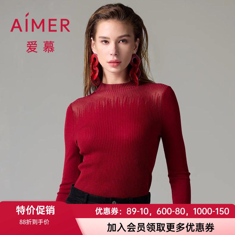 羊毛保暖上衣爱慕女士小高领针织