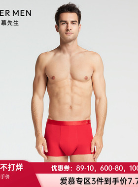 爱慕先生官方正品金标开运大红色本命年男士柔软平角内裤NS23F281