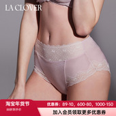 内裤 兰卡文春夏新品 魅力光影女士弹力蕾丝轻薄高腰平角裤 LC23XA1