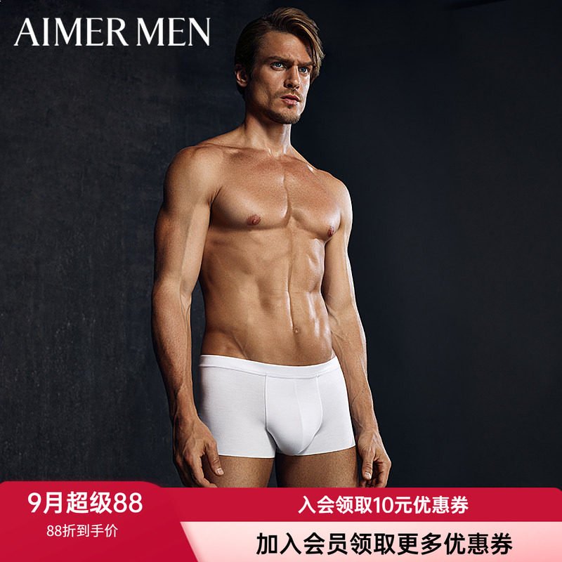 特价爱慕先生正品中腰平角裤内裤图片
