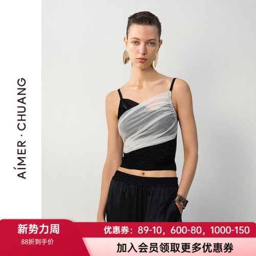 爱慕女士休闲V领打底背心上衣