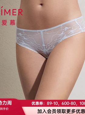 爱慕26春夏新款内裤女性感蕾丝小裤棉质里裆中腰平角裤AM23C931