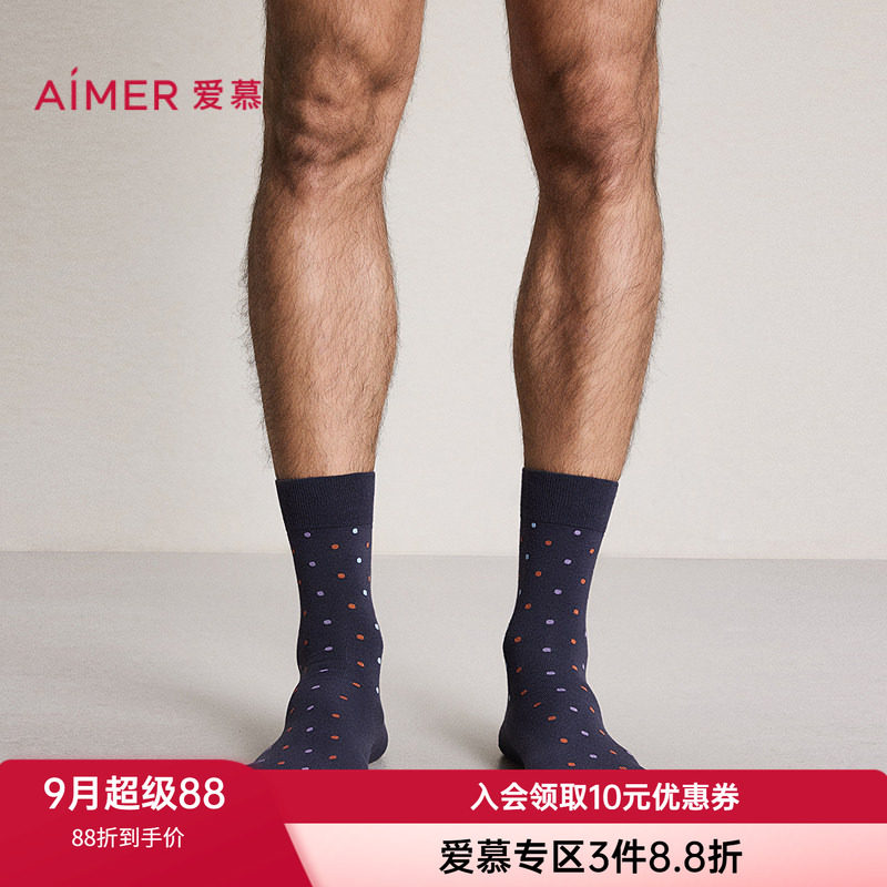 爱慕先生男士柔软舒适中筒袜子
