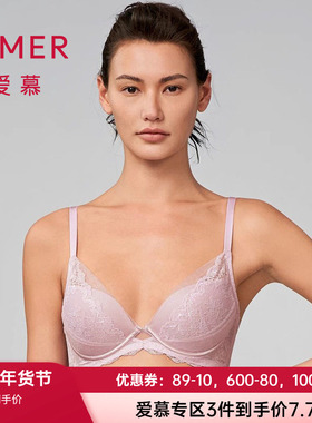 爱慕官方正品内衣女秋冬小胸聚拢中厚模杯透气隐孔文胸AM118871
