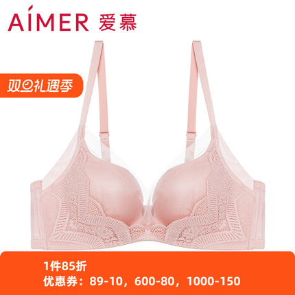 爱慕官方正品内衣 3/4无钢圈中厚隐孔洞洞杯网纱聚拢文胸AM176741