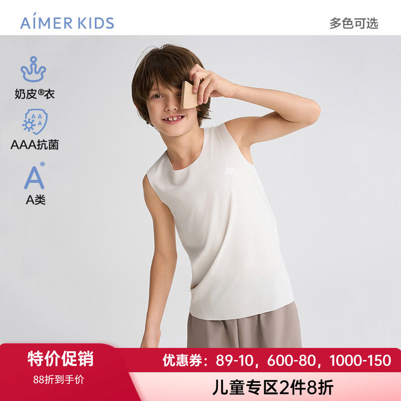 爱慕儿童25年男女孩宽肩带背心