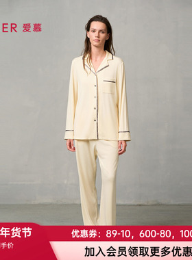 爱慕燚家居女25年秋冬柔软舒适开衫翻领长袖长裤睡衣套装AM46A151